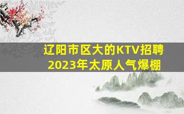 昌都酒吧招聘