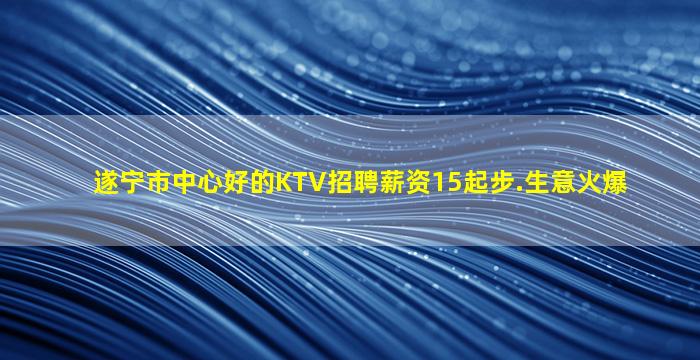 湘潭酒吧招聘